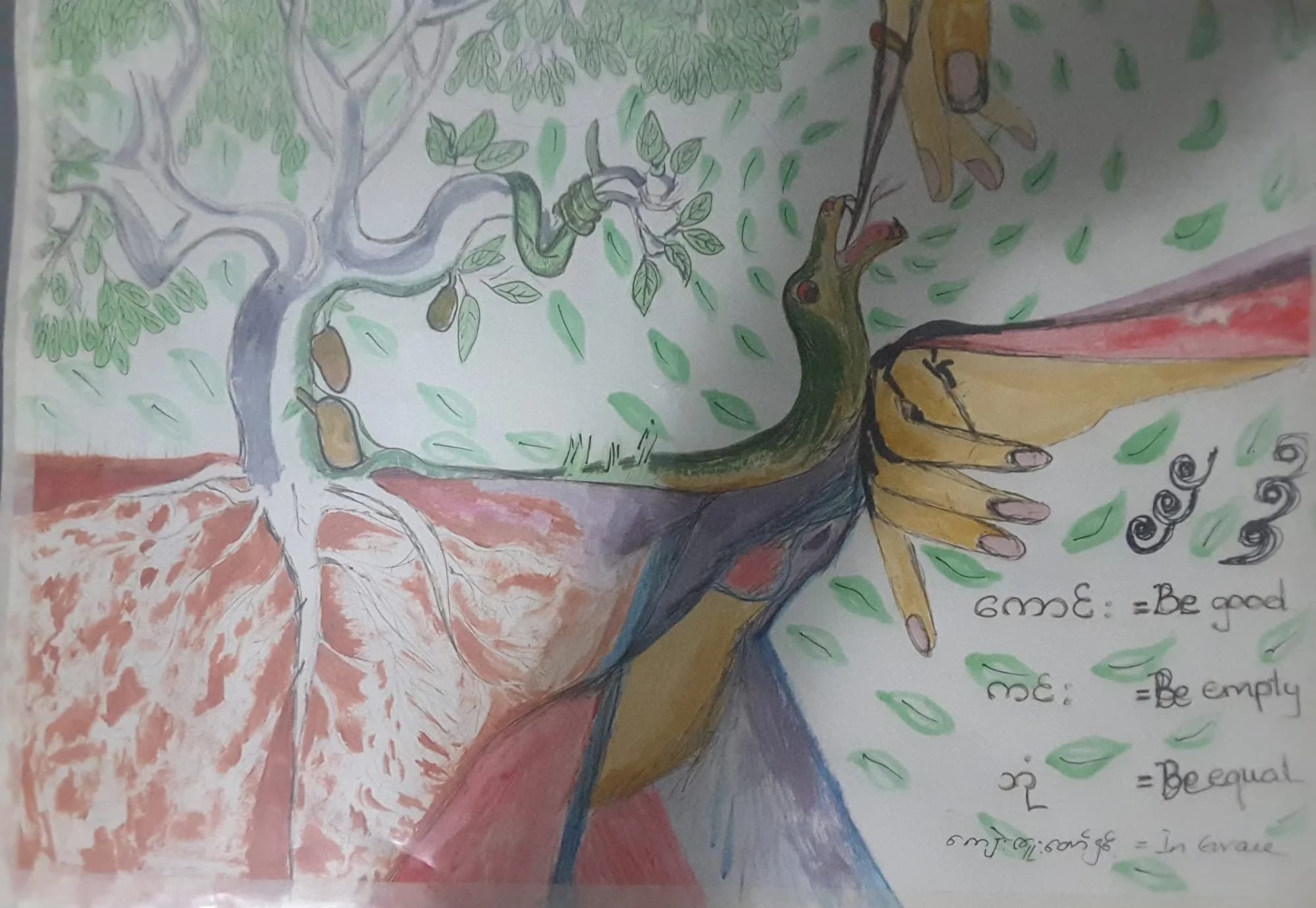 A tree with deep roots and a bird, with Burmese and English words: be good, be empty, be equal